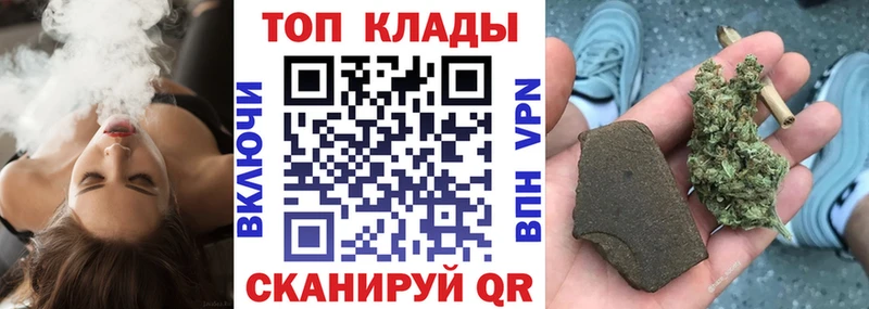 Наркошоп купить ГАШ  Канабис  МЕФ  Кохма