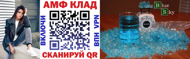 Купить закладки  Кохма  Амфетамин Розовый 