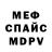Alpha-PVP СК lican ray