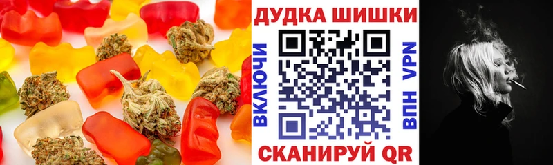 Купить где  Кохма  Canna-Cookies конопля 
