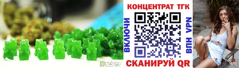 Canna-Cookies конопля Кохма