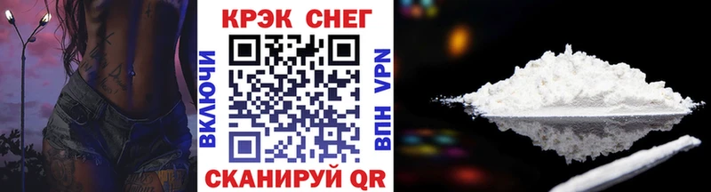 КОКАИН 99%  Купить  Кохма 