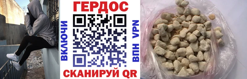 Купить где  Кохма  ГЕРОИН герыч 