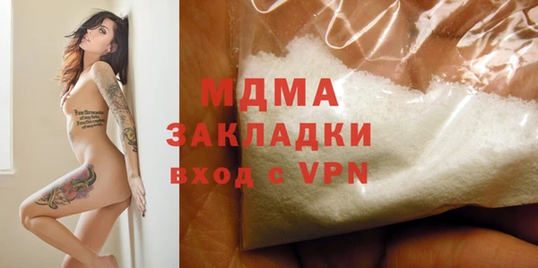 каннабис Карпинск