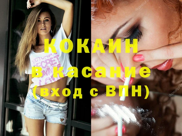 каннабис Карпинск