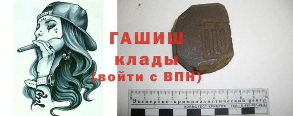ALPHA-PVP Карталы