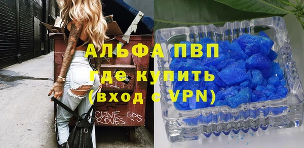 каннабис Карпинск