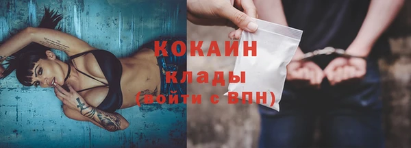 ALPHA-PVP Карталы