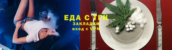 каннабис Карпинск