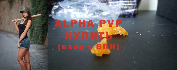 ALPHA-PVP Карталы