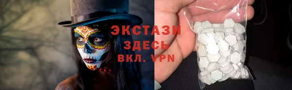 ALPHA-PVP Карталы
