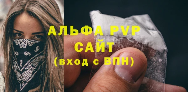 ALPHA-PVP Карталы