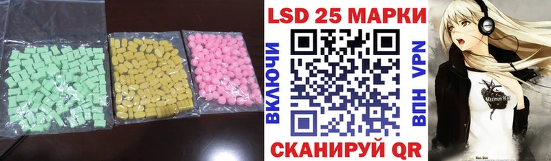 Лсд 25 экстази кислота  Купить  Кохма 