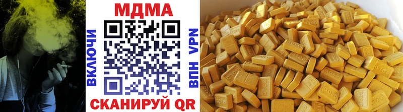 Купить где  Кохма  MDMA VHQ 