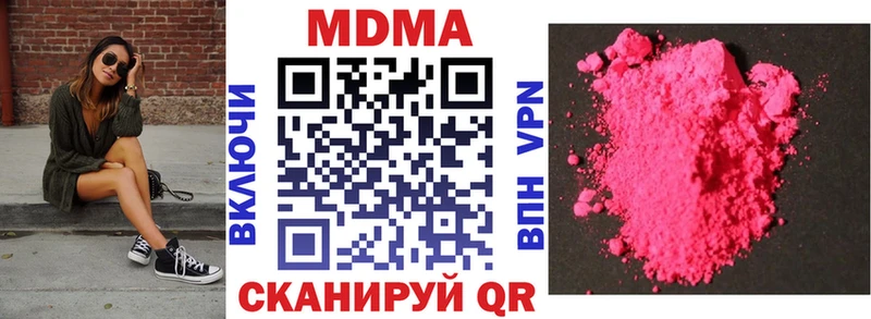МДМА crystal Кохма