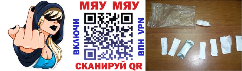 Купить где  Кохма  Меф 4 MMC 
