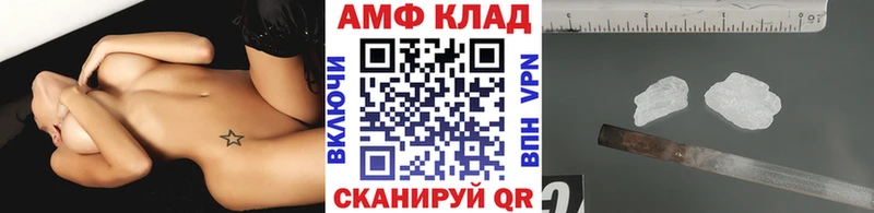 Купить закладки Кохма Первитин Methamphetamine