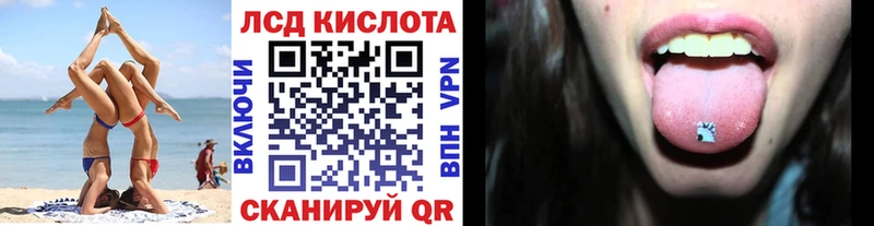 Наркотические марки 1,5мг  Купить где  Кохма 
