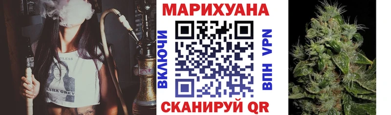 Купить где  Кохма  Бошки марихуана планчик 
